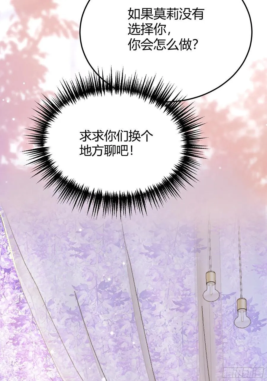 068他们的心意 第74页