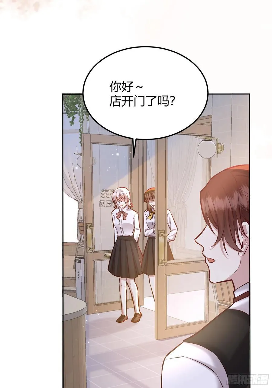068他们的心意 第78页