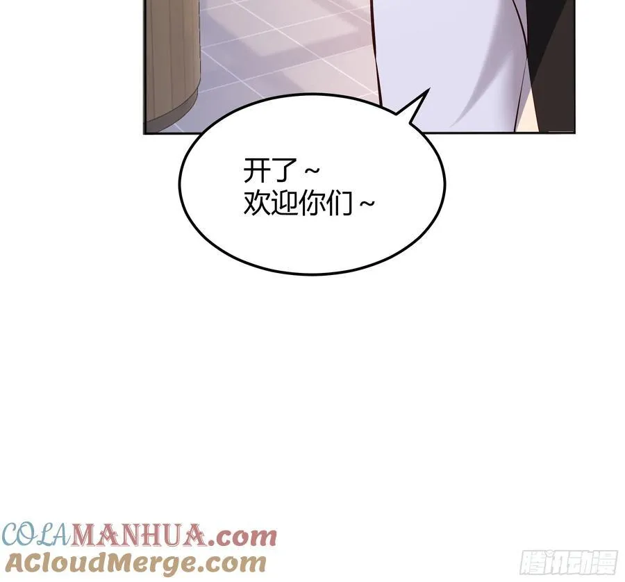 068他们的心意 第79页