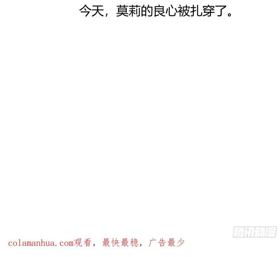 068他们的心意 第84页