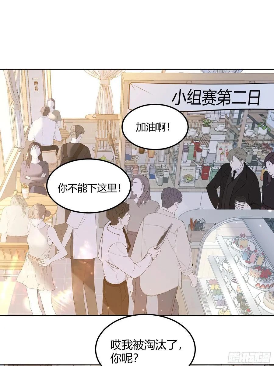 068他们的心意 第86页
