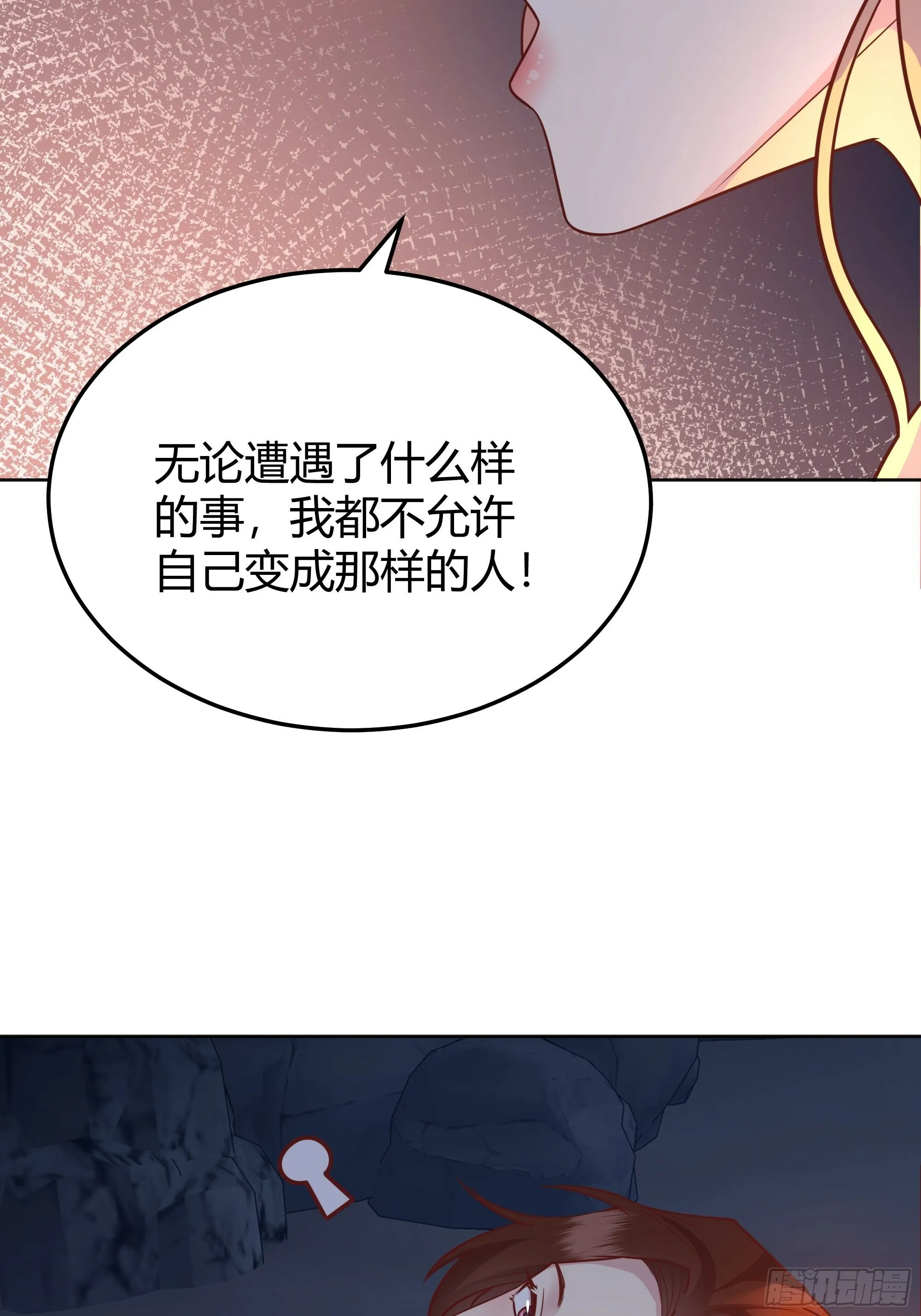 029我不会成为那样的人 第37页