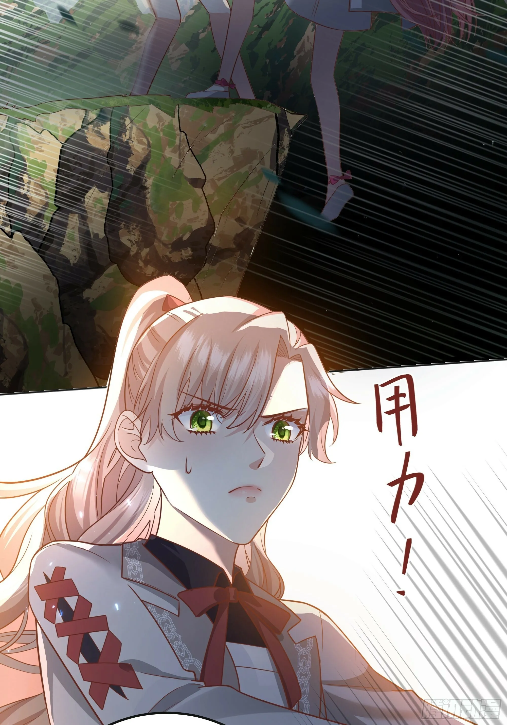 026谁能救我？ 第5页
