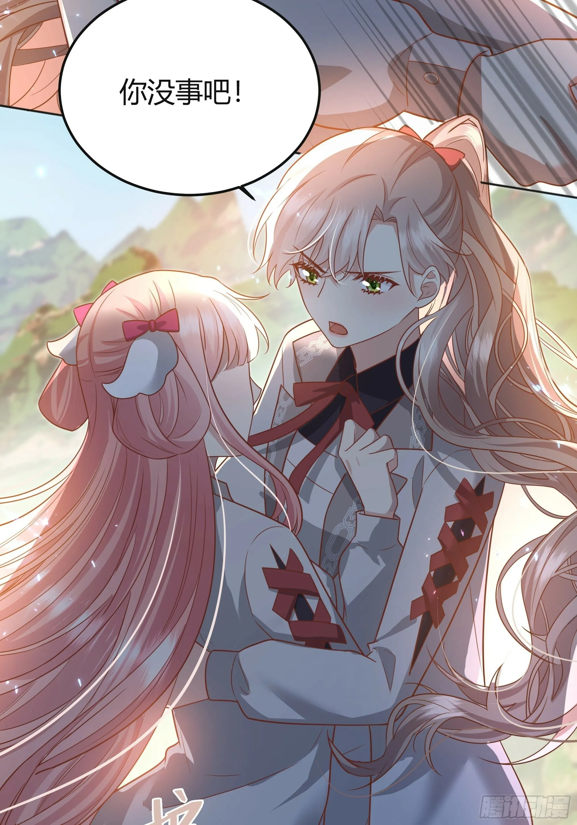 026谁能救我？ 第6页