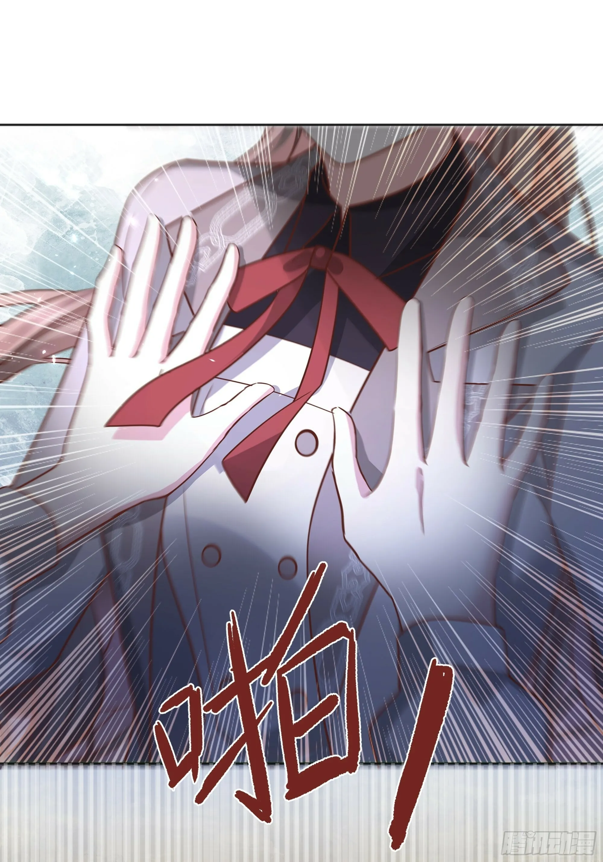 026谁能救我？ 第9页
