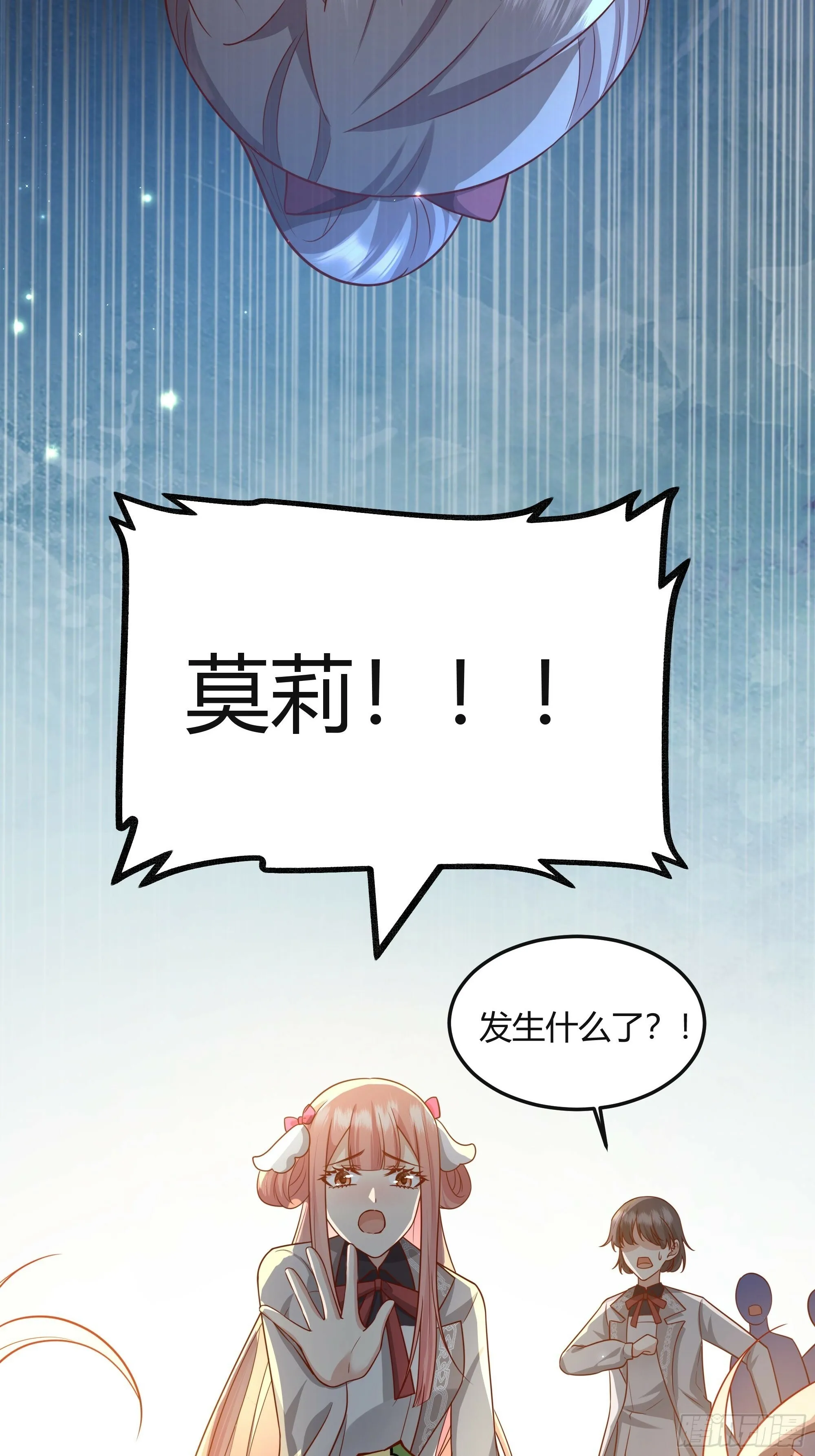 026谁能救我？ 第13页