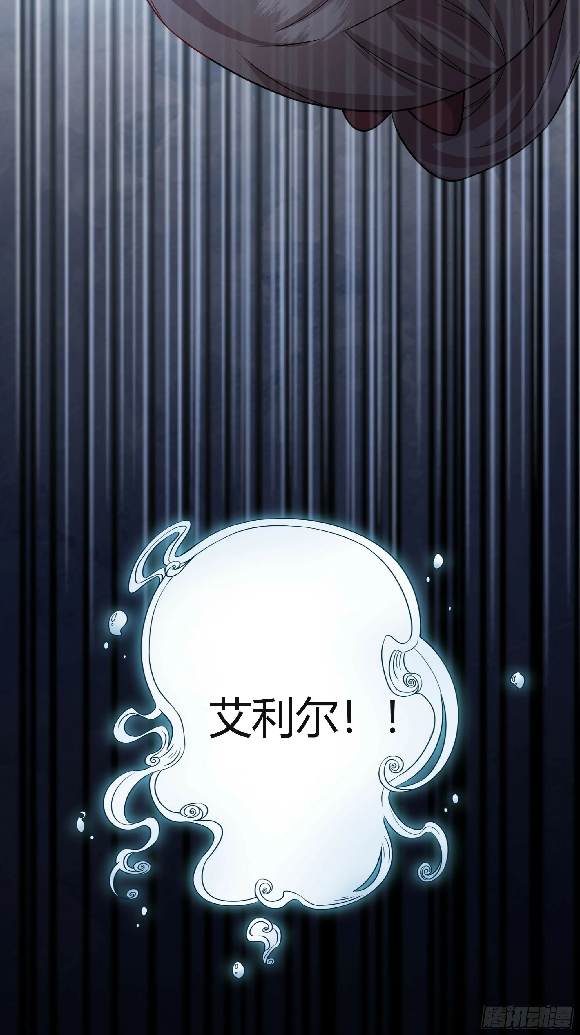 026谁能救我？ 第19页
