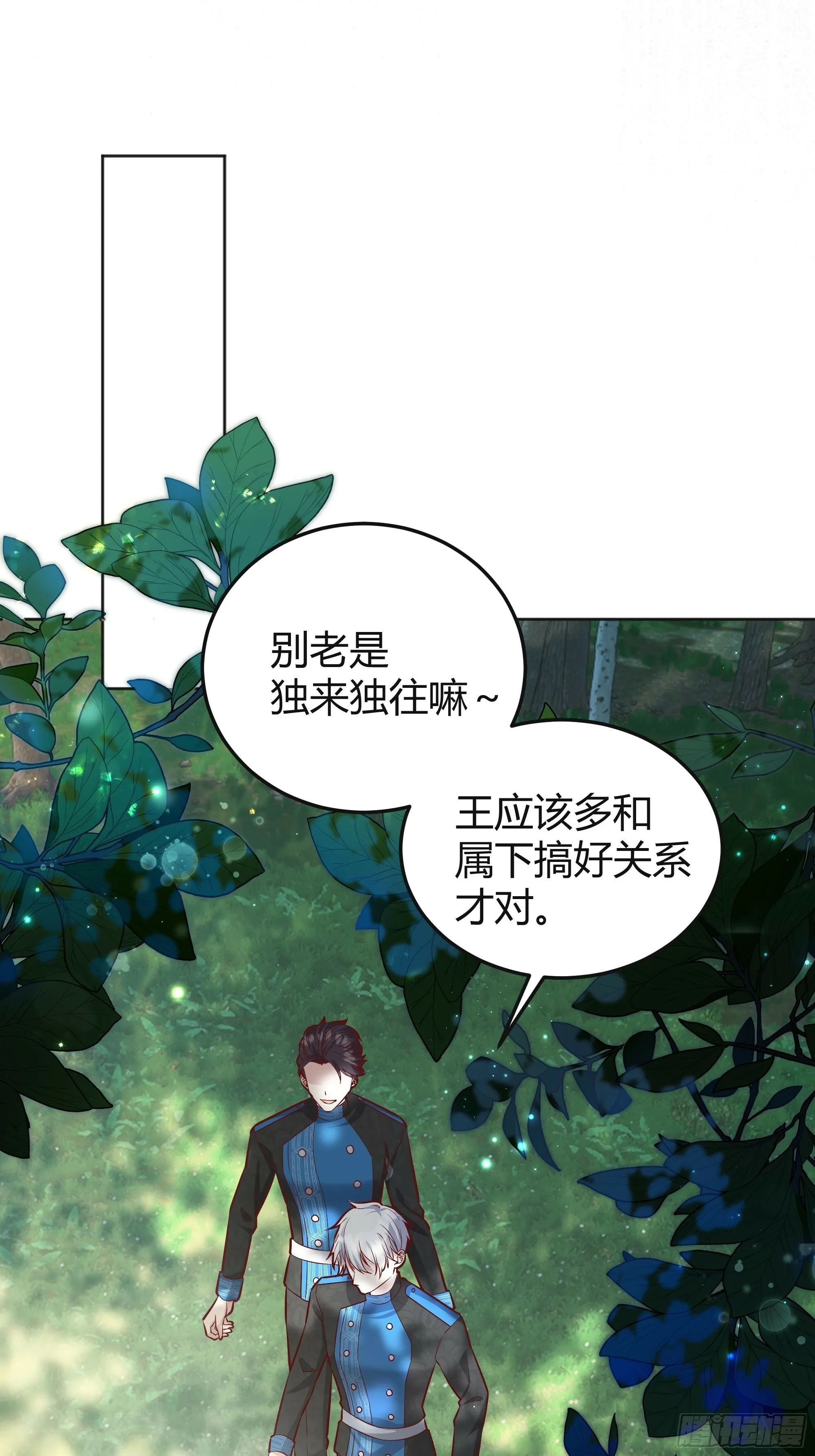 026谁能救我？ 第22页
