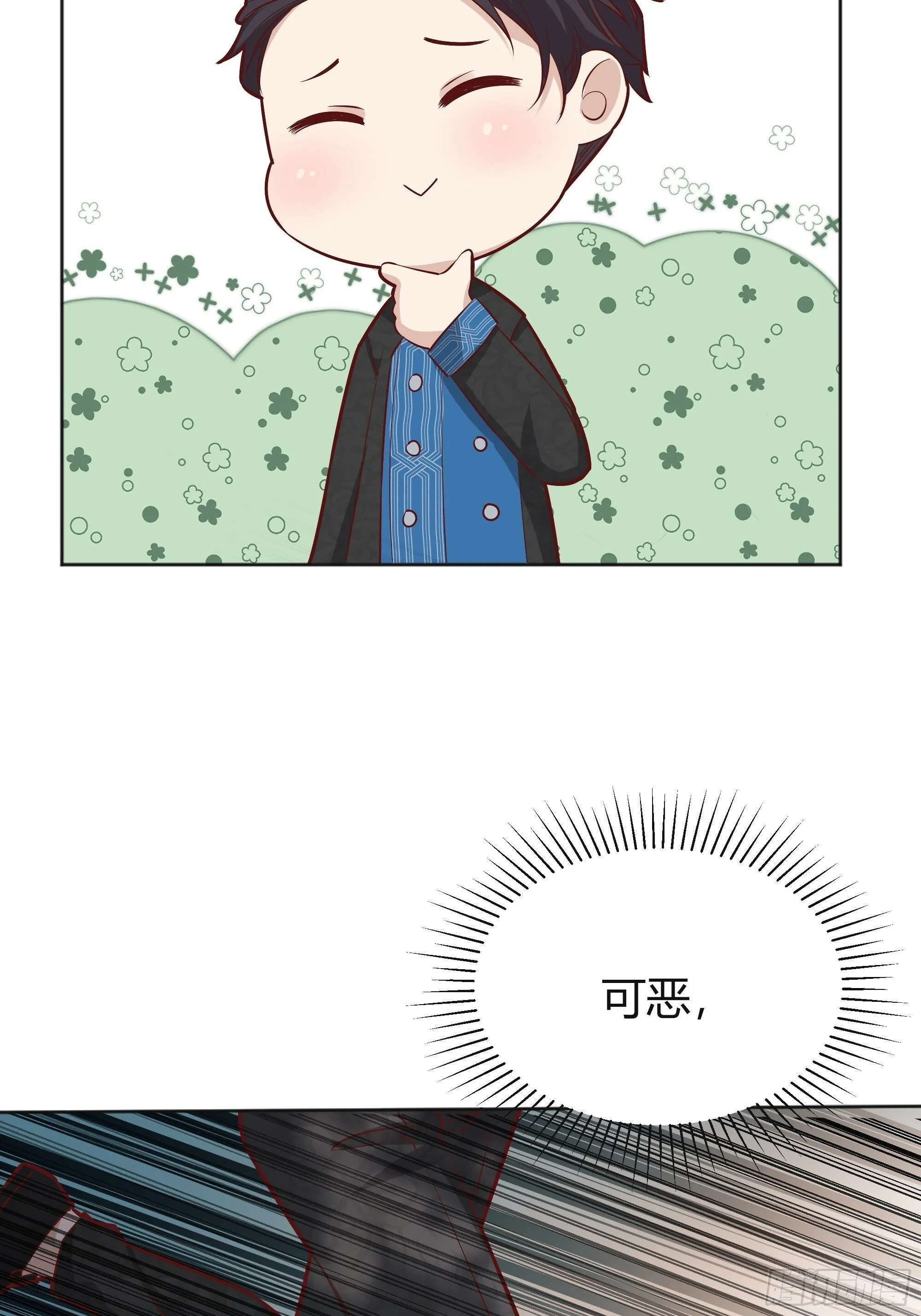 026谁能救我？ 第33页
