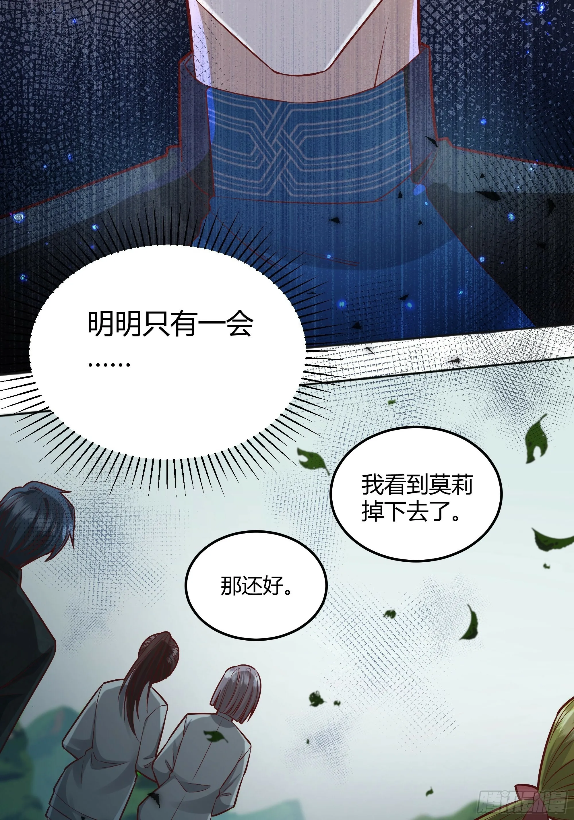 026谁能救我？ 第37页