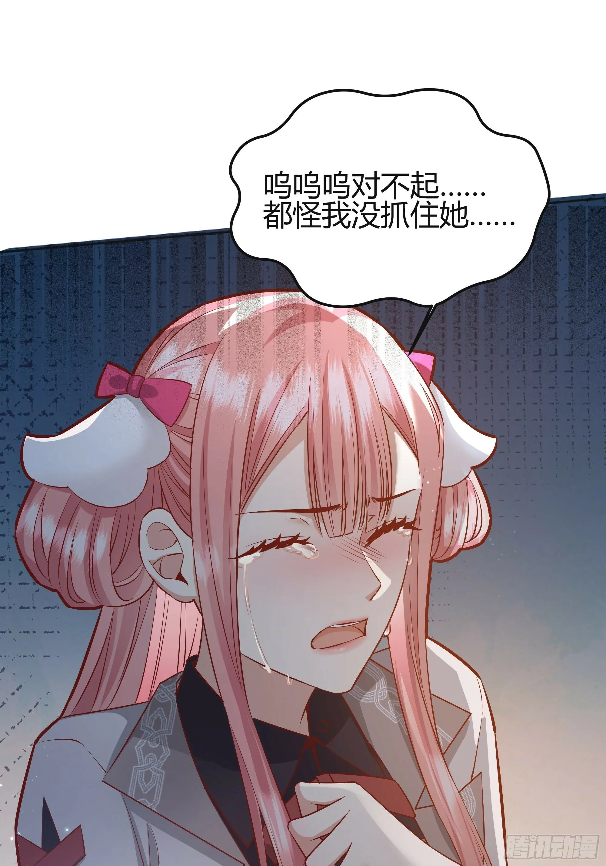 026谁能救我？ 第40页