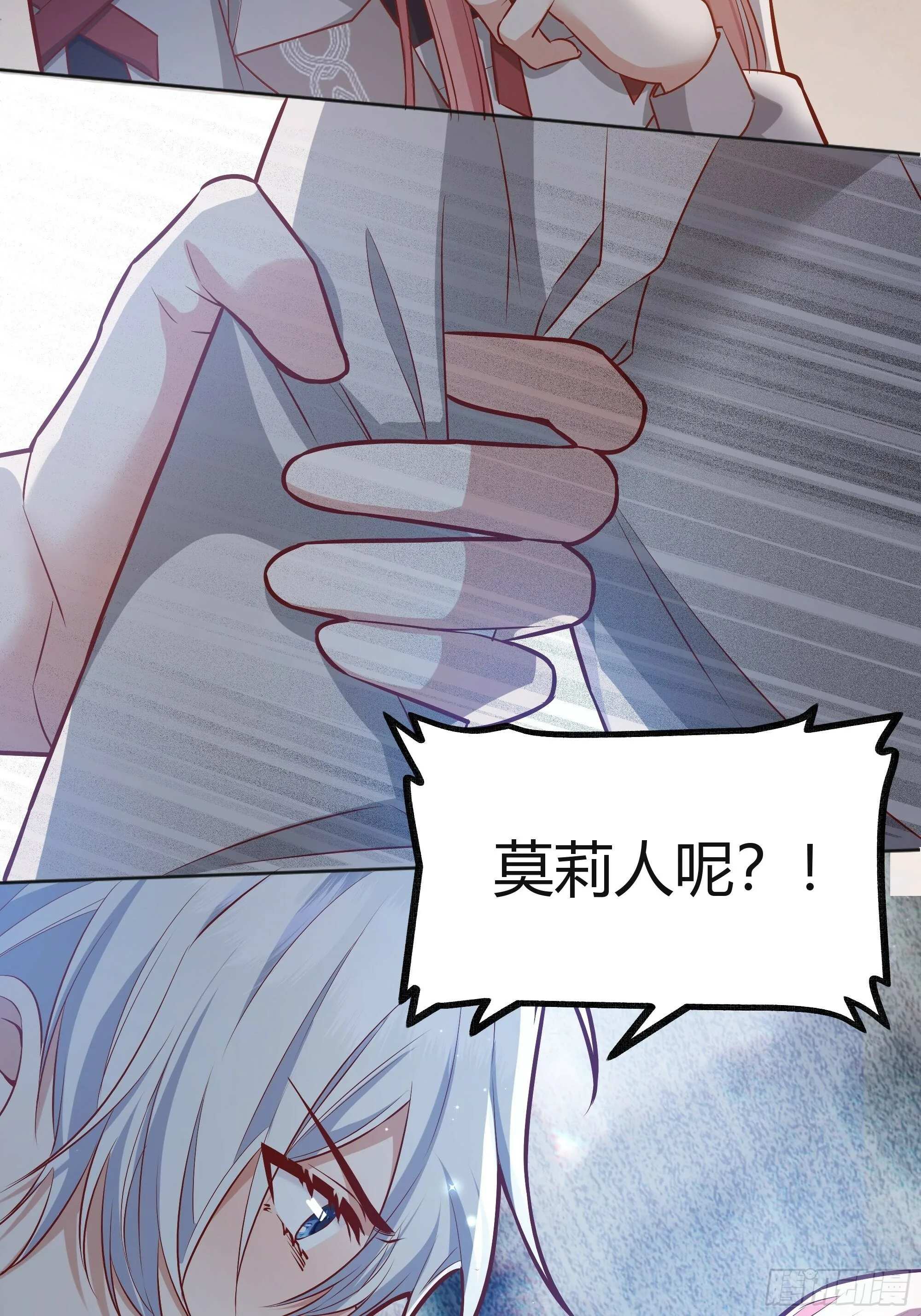 026谁能救我？ 第41页