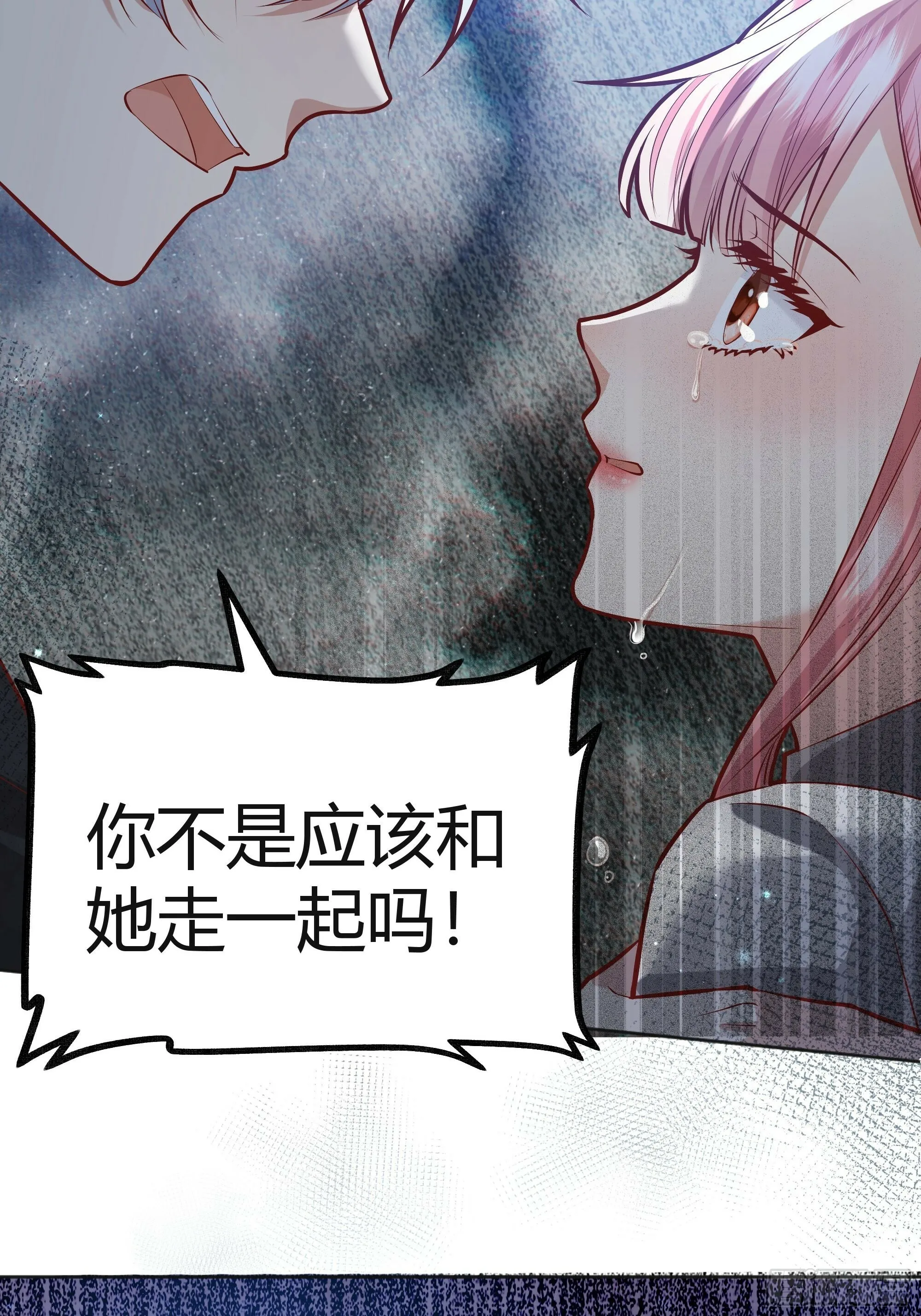 026谁能救我？ 第42页