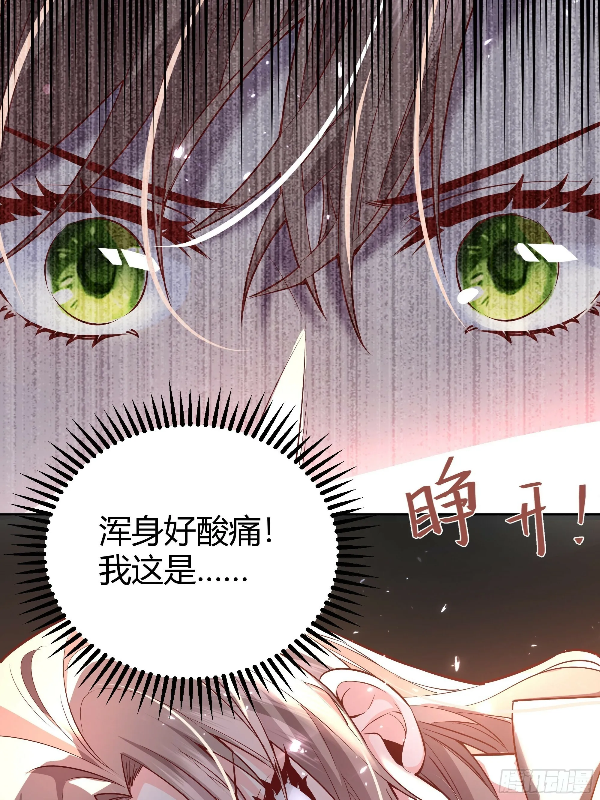 026谁能救我？ 第53页