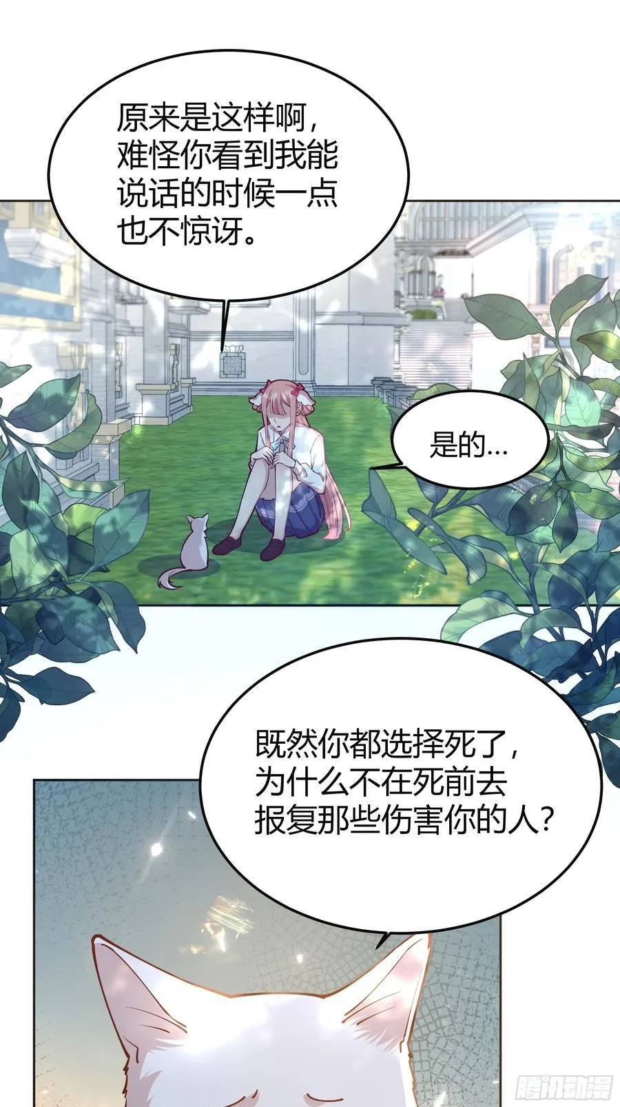 092选择 第2页