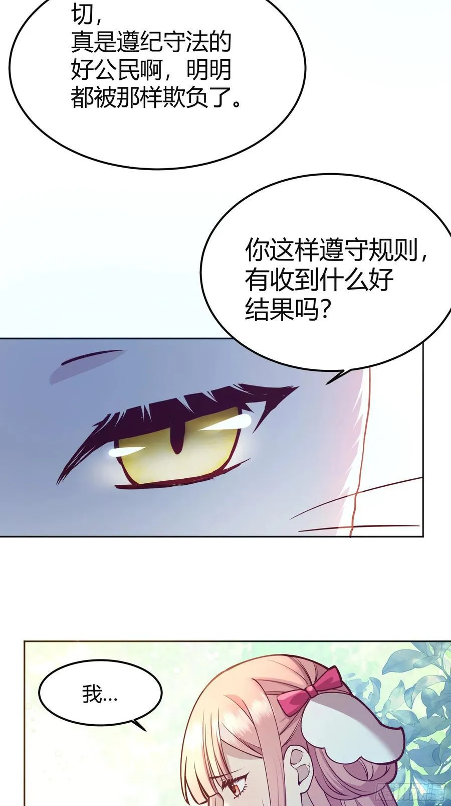 092选择 第4页