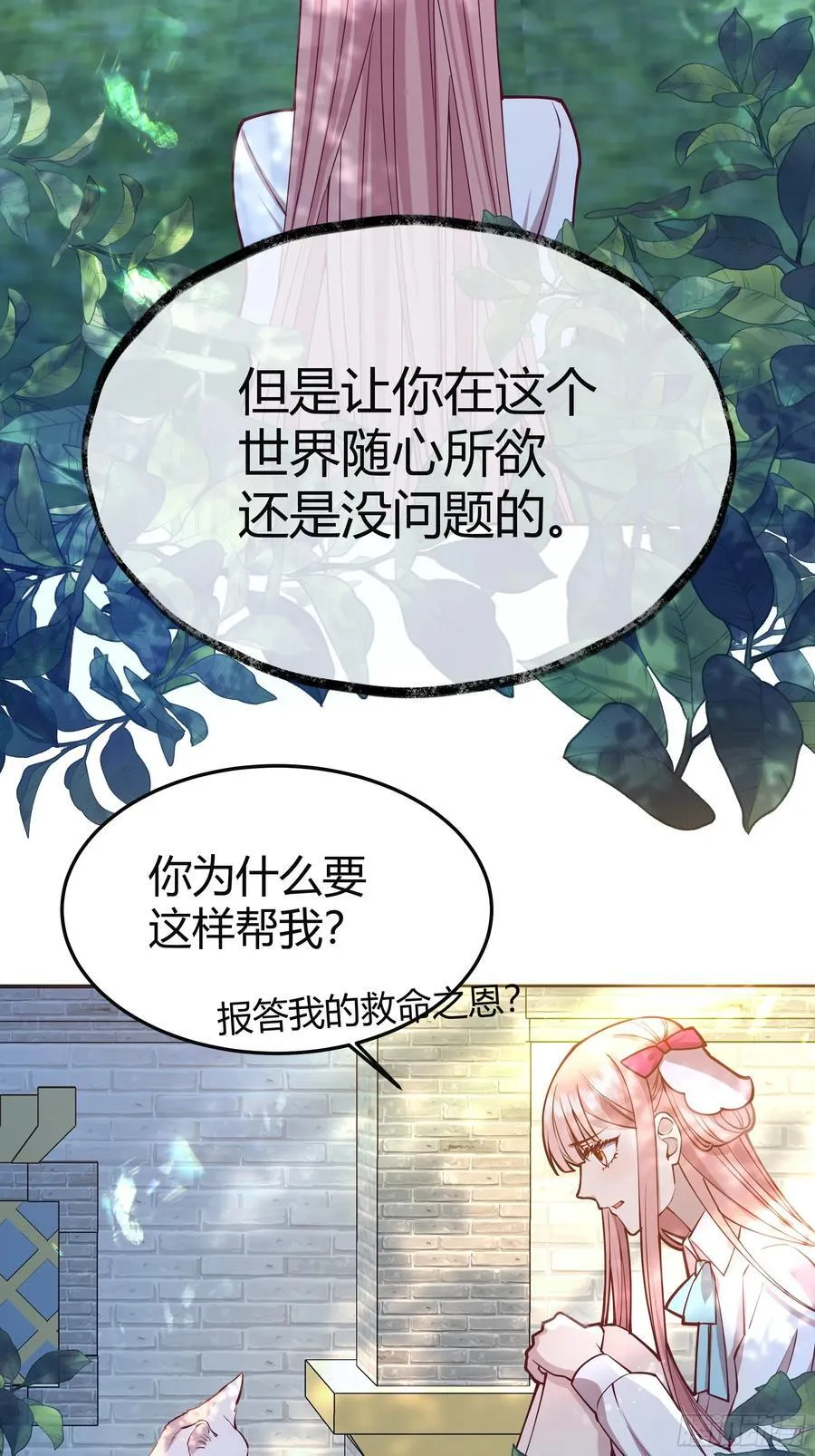 092选择 第6页
