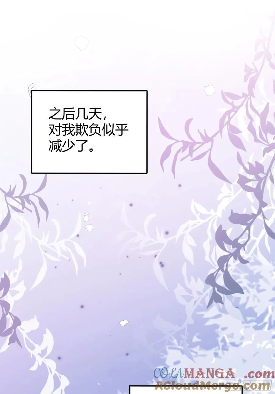 092选择 第19页