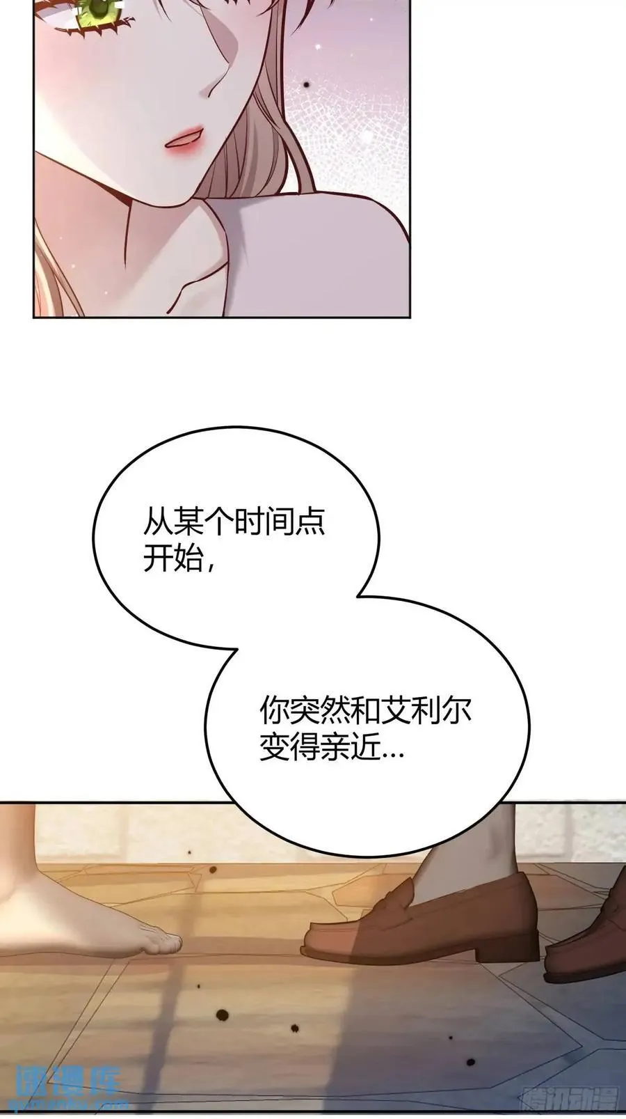 95 087剧本杀 第6页