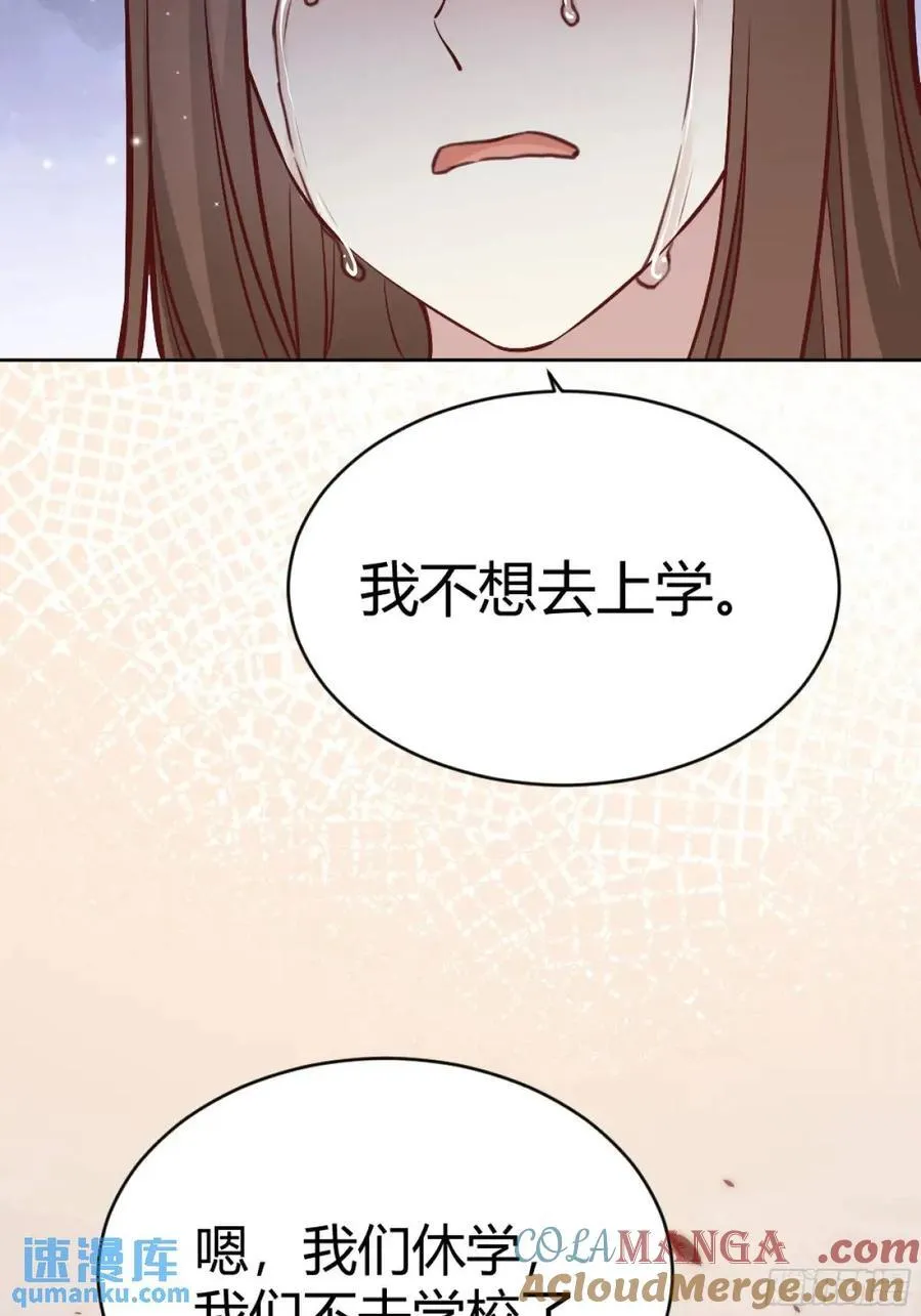 96 088剧本杀（2） 第35页