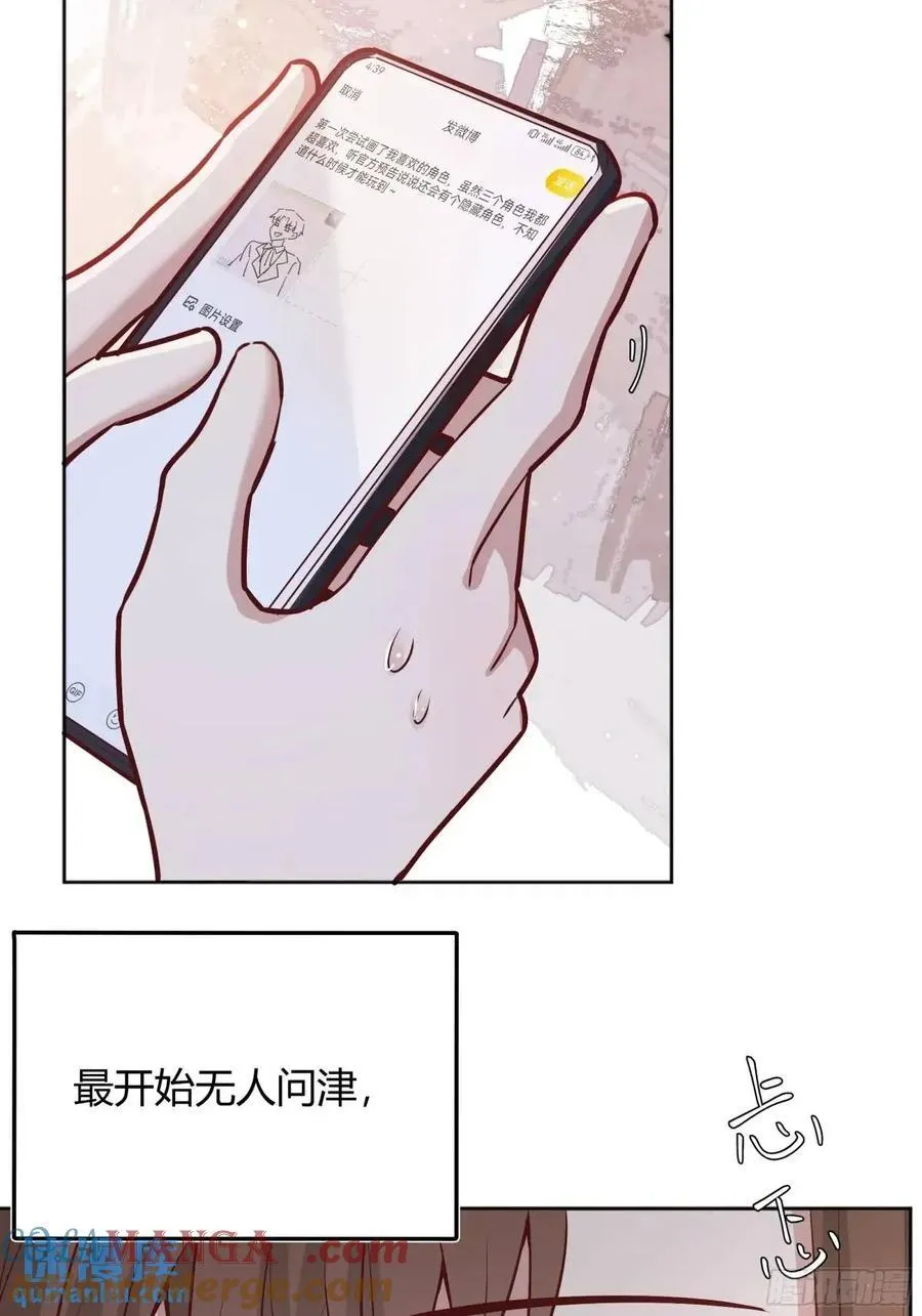 97 089恶意 第7页