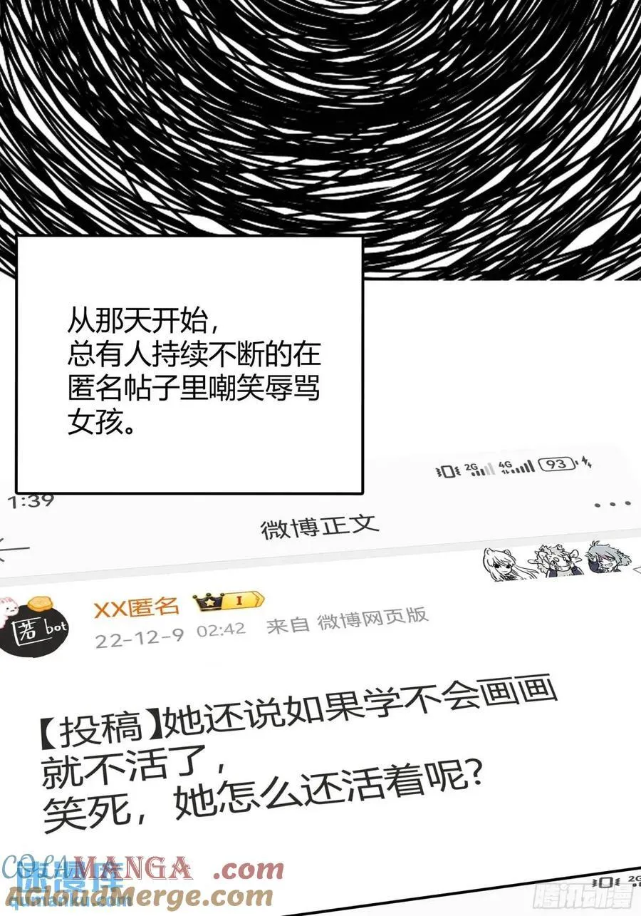 97 089恶意 第16页