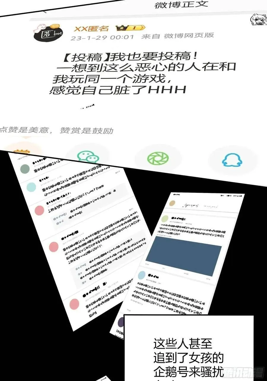 97 089恶意 第17页