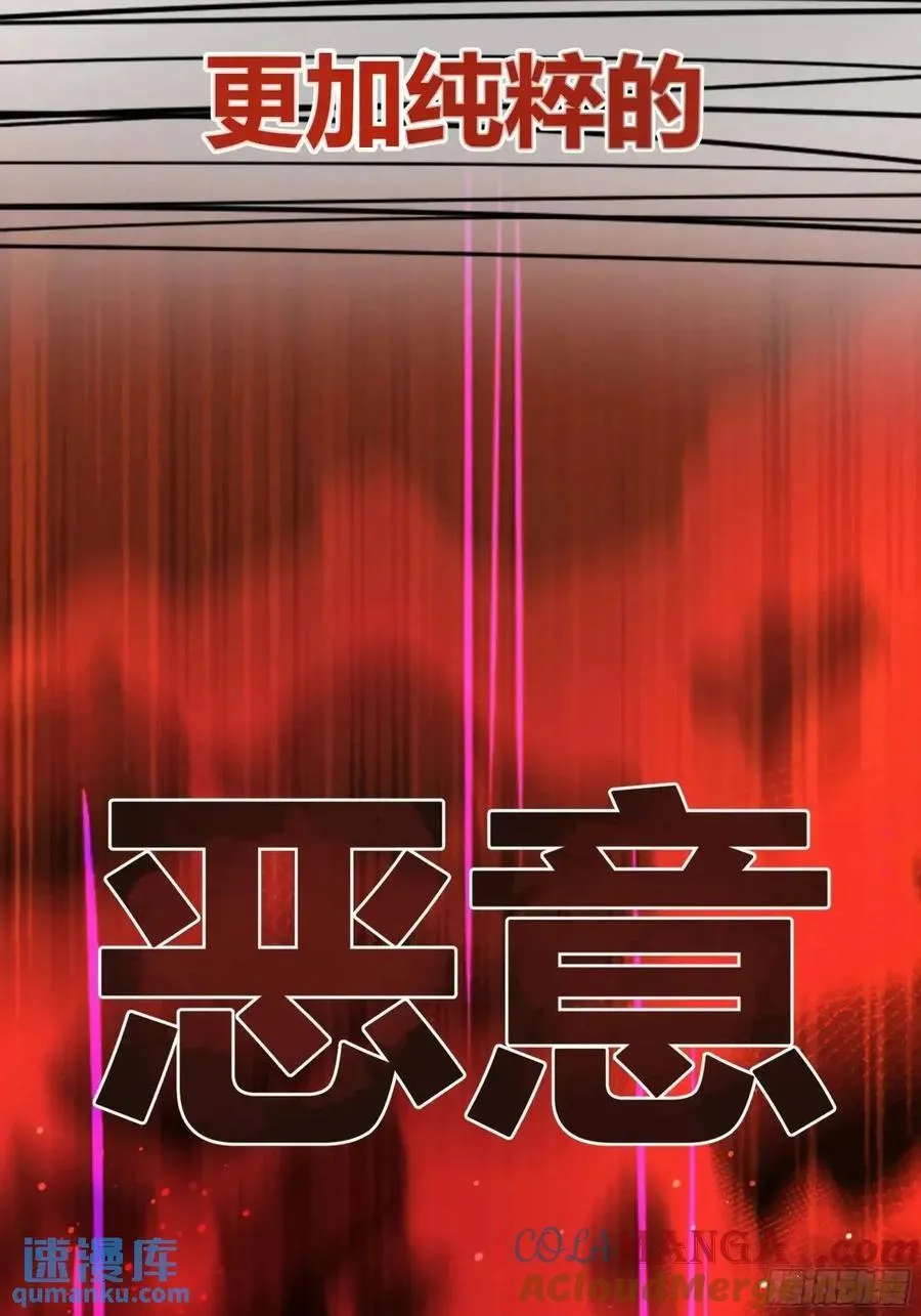 97 089恶意 第19页