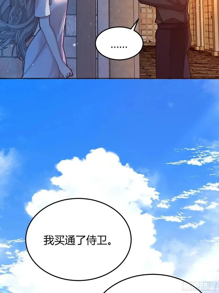 98 090和我走吧？ 第5页
