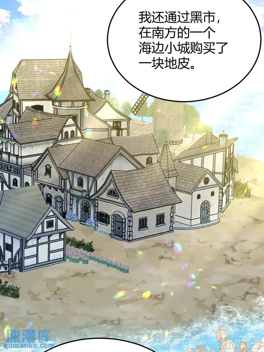 98 090和我走吧？ 第6页