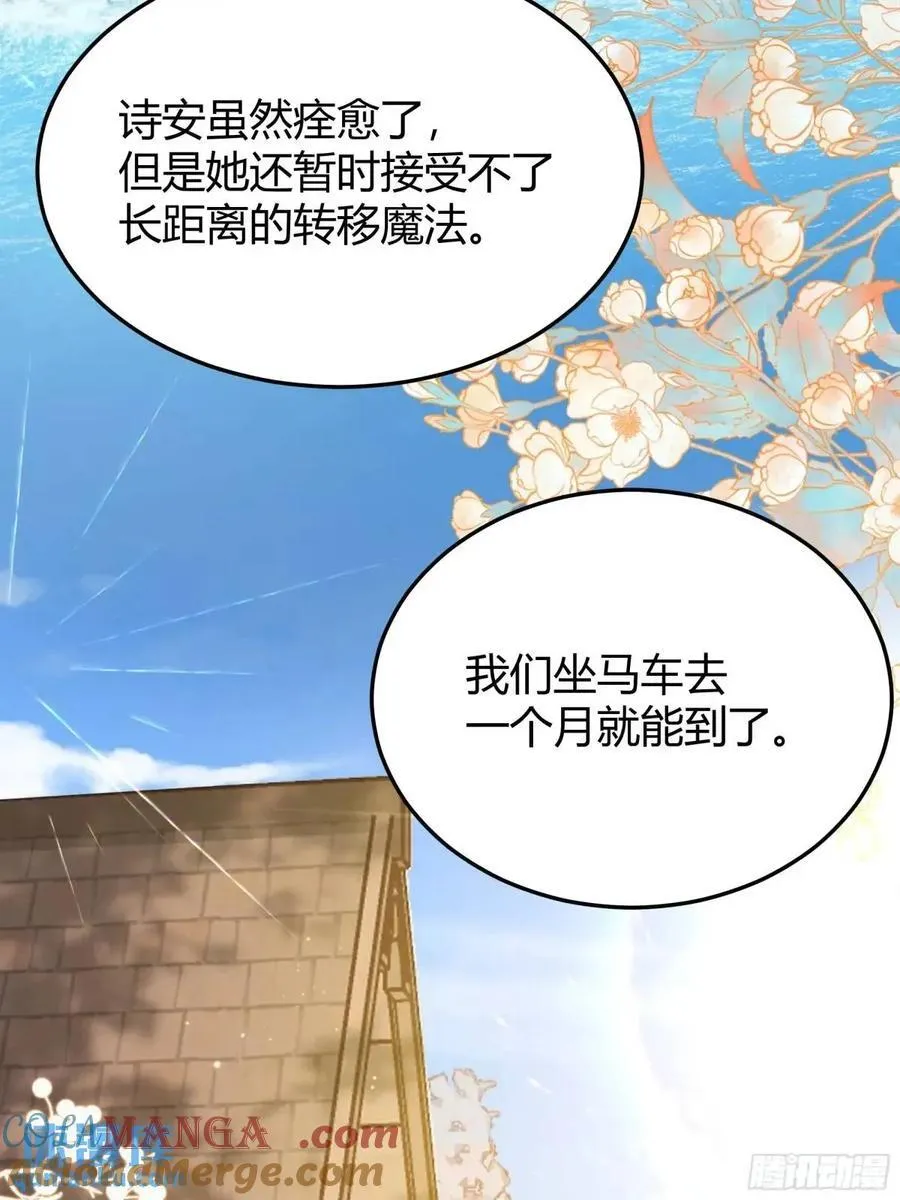 98 090和我走吧？ 第7页