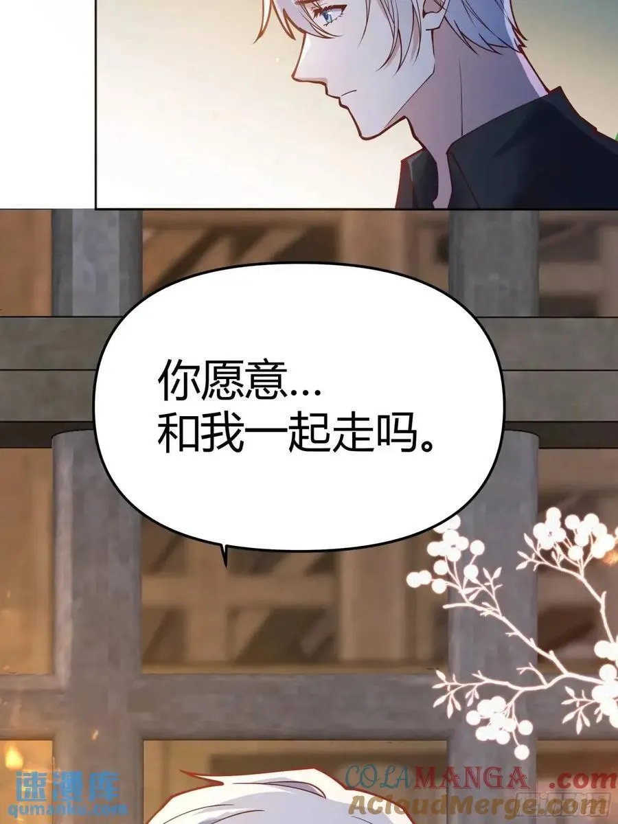 98 090和我走吧？ 第10页