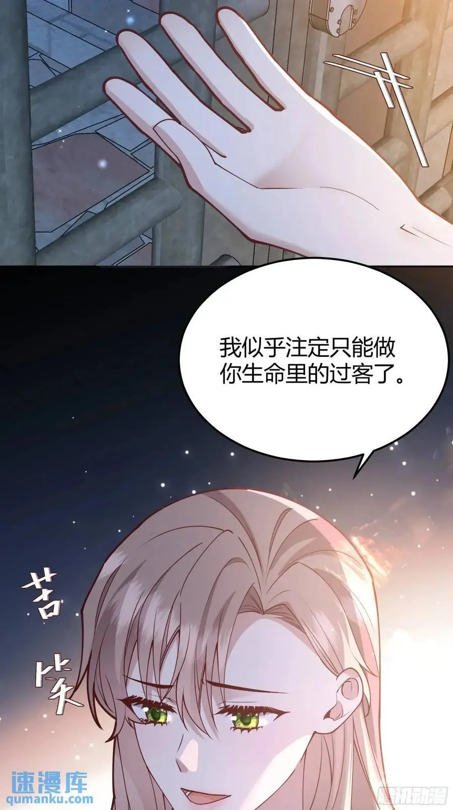 98 090和我走吧？ 第14页