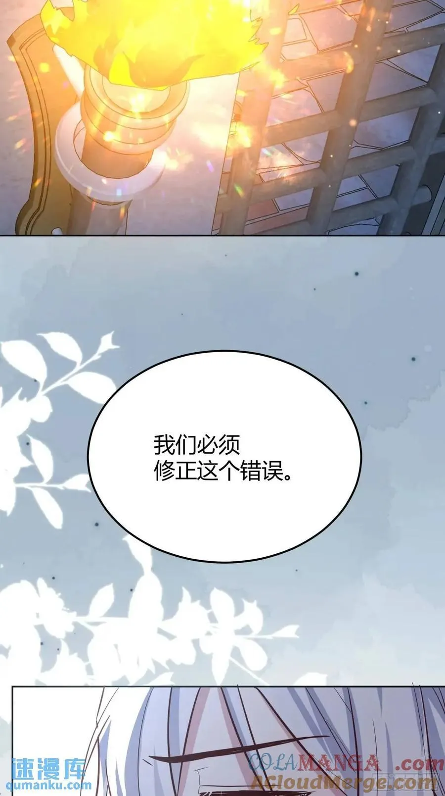 98 090和我走吧？ 第16页