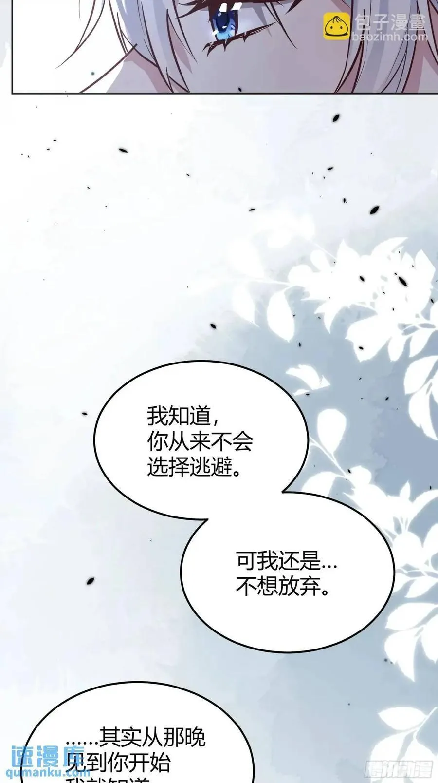 98 090和我走吧？ 第17页
