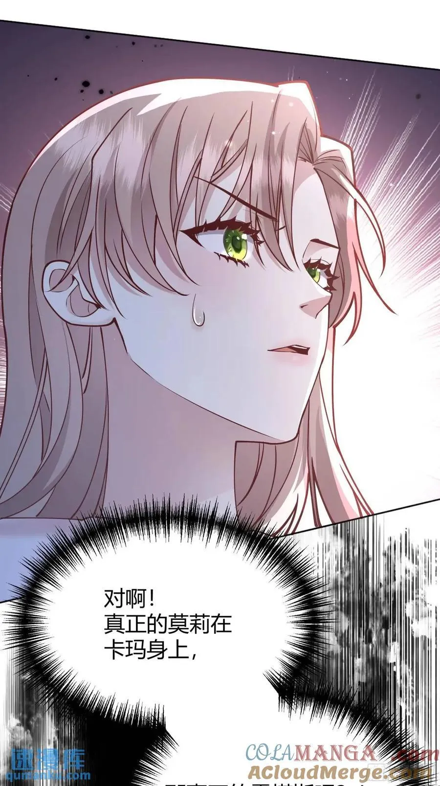 98 090和我走吧？ 第22页