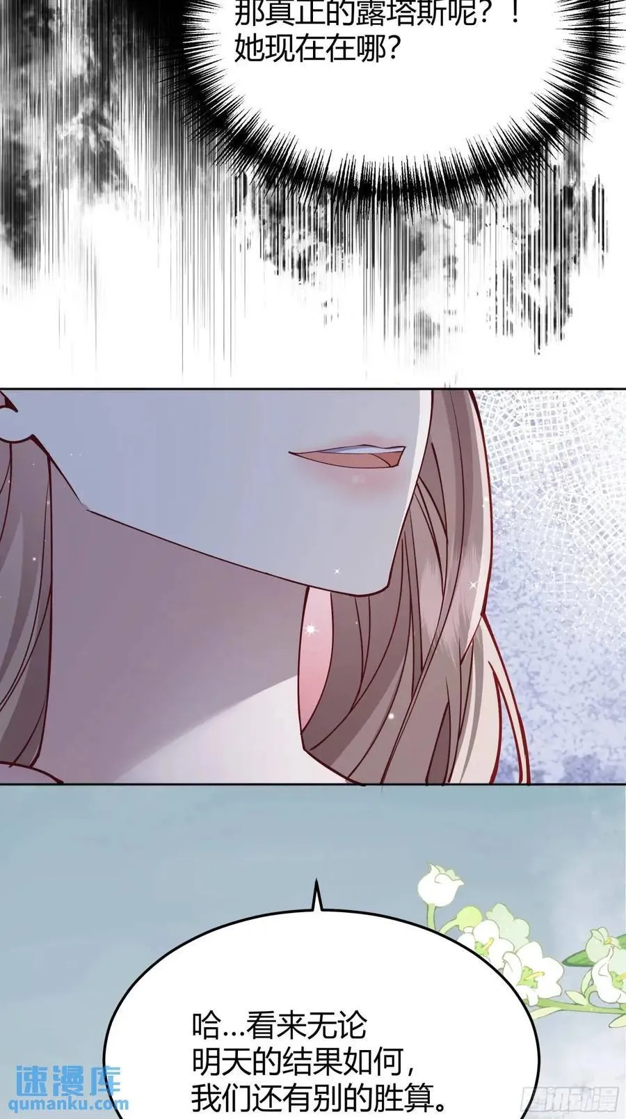 98 090和我走吧？ 第23页