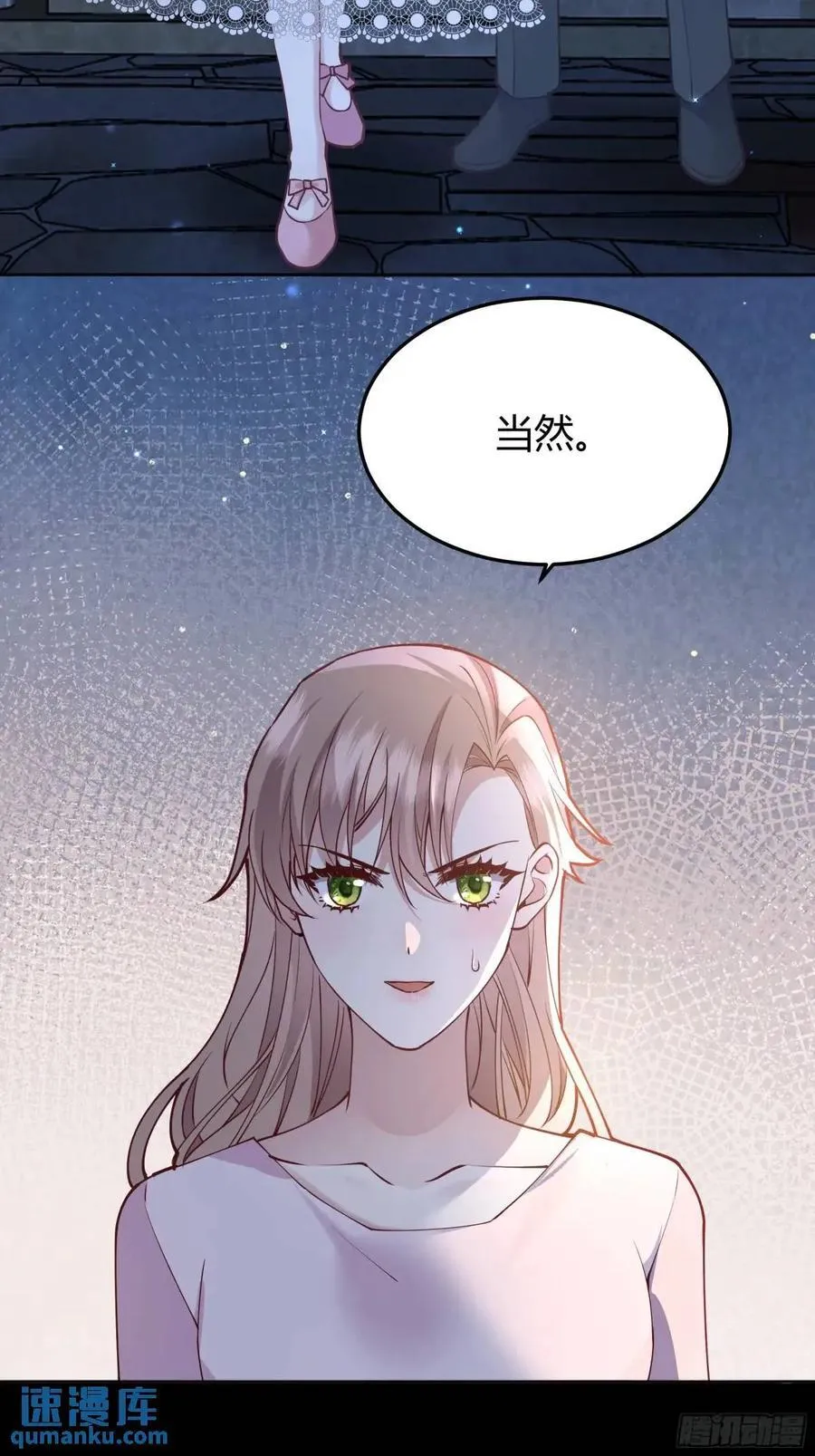 98 090和我走吧？ 第26页
