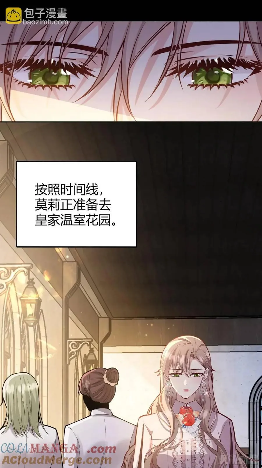 98 090和我走吧？ 第28页