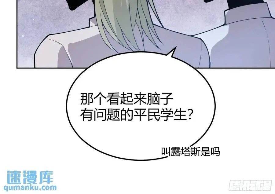 98 090和我走吧？ 第30页