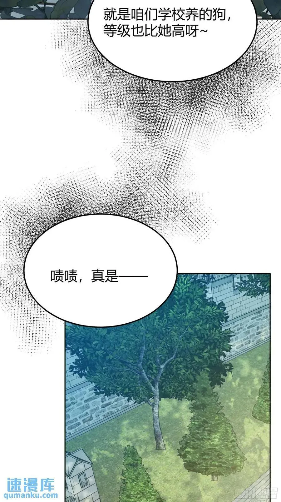 98 090和我走吧？ 第32页