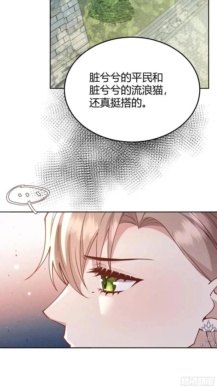 98 090和我走吧？ 第33页
