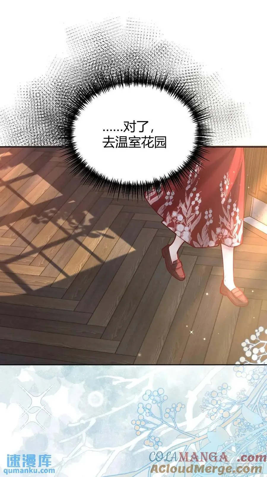 98 090和我走吧？ 第34页