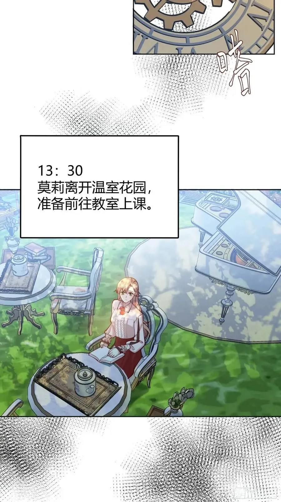 98 090和我走吧？ 第36页