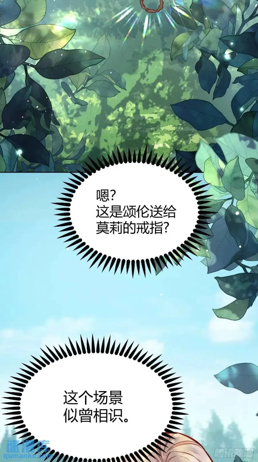 98 090和我走吧？ 第41页