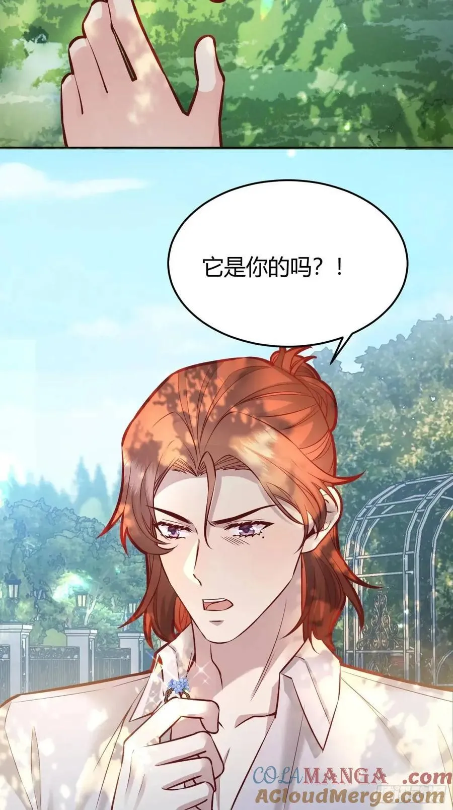 98 090和我走吧？ 第43页