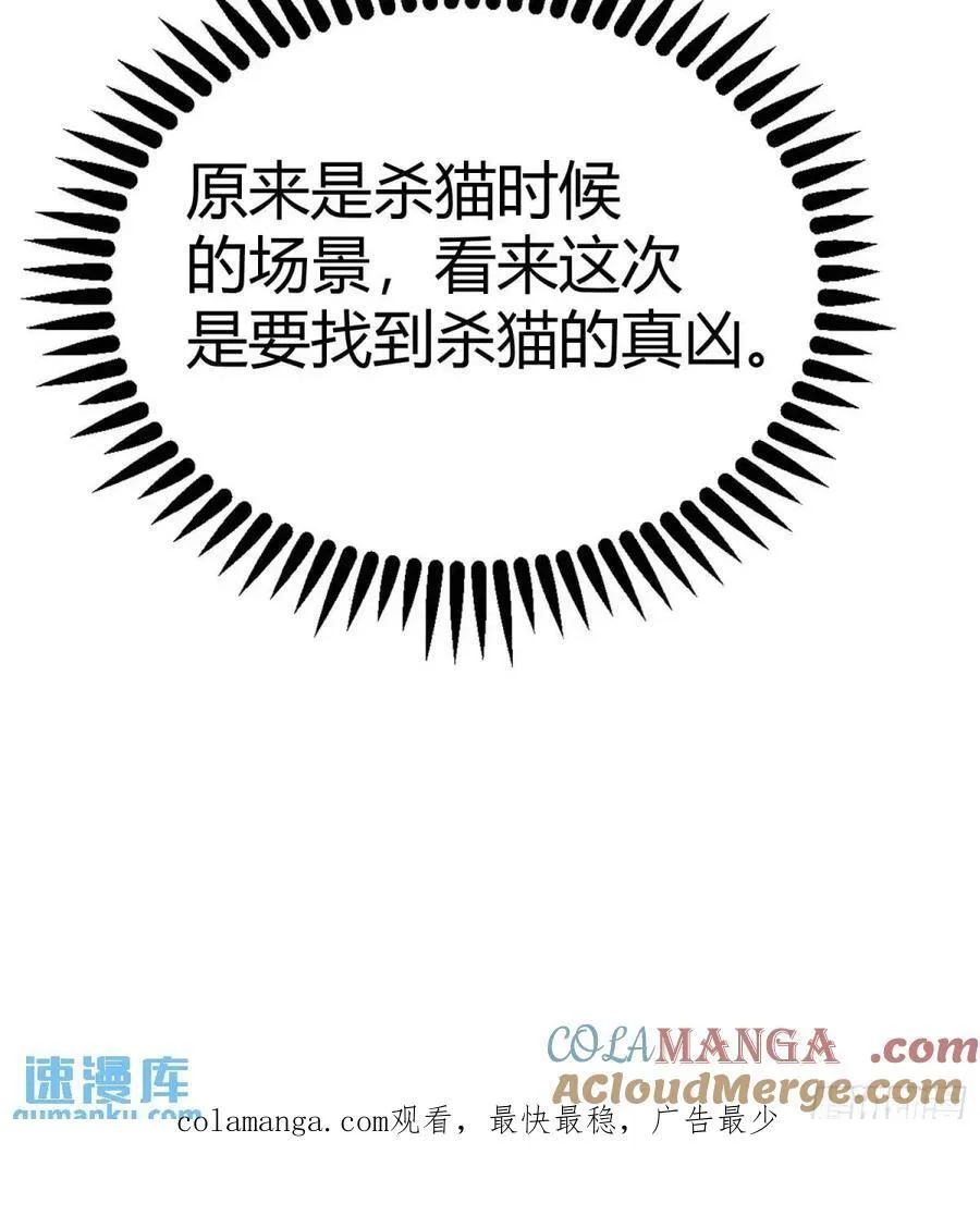 98 090和我走吧？ 第46页