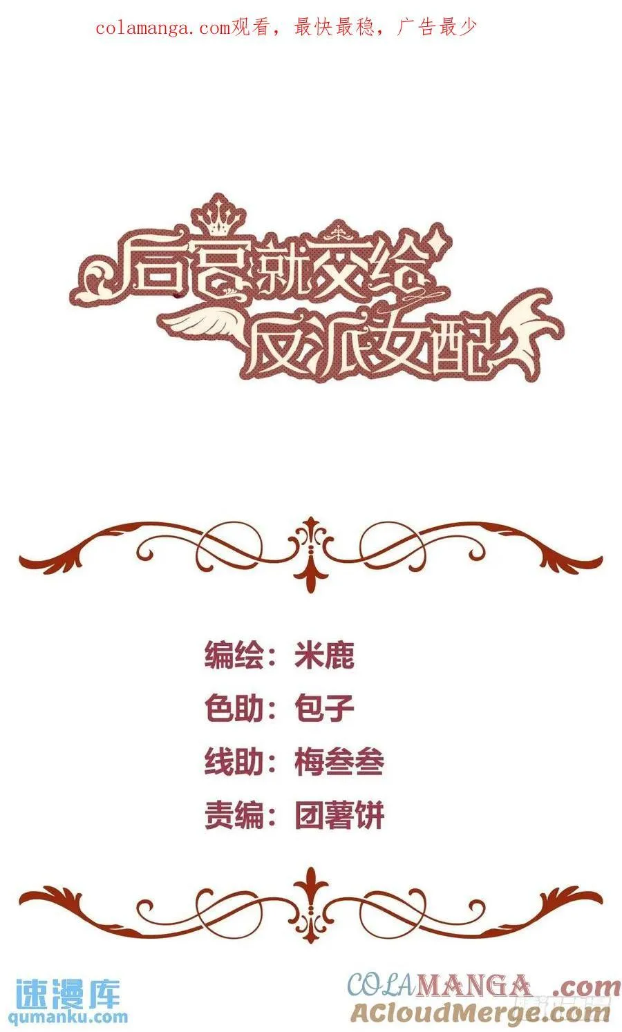 98 090和我走吧？ 第47页