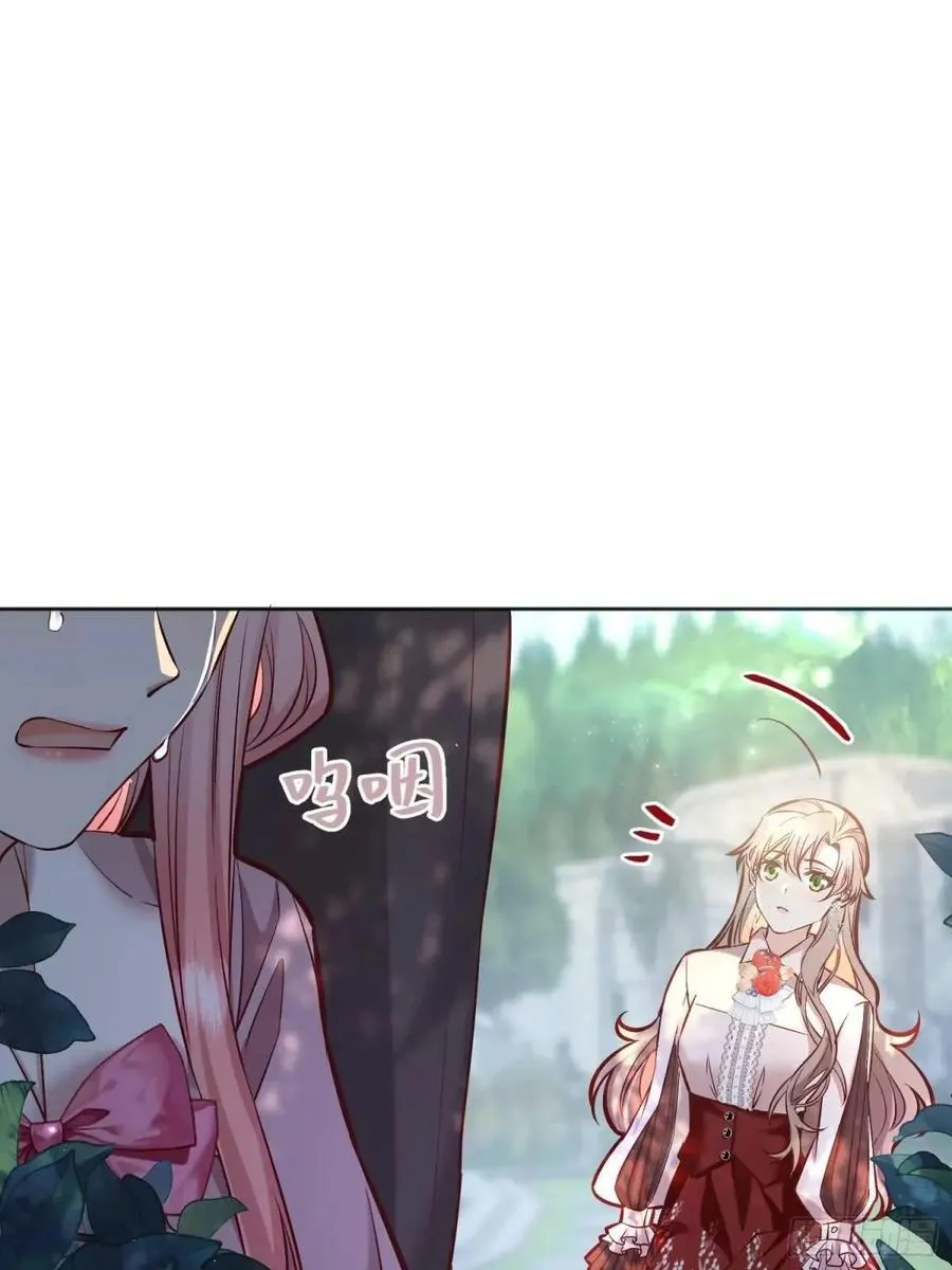 98 090和我走吧？ 第48页