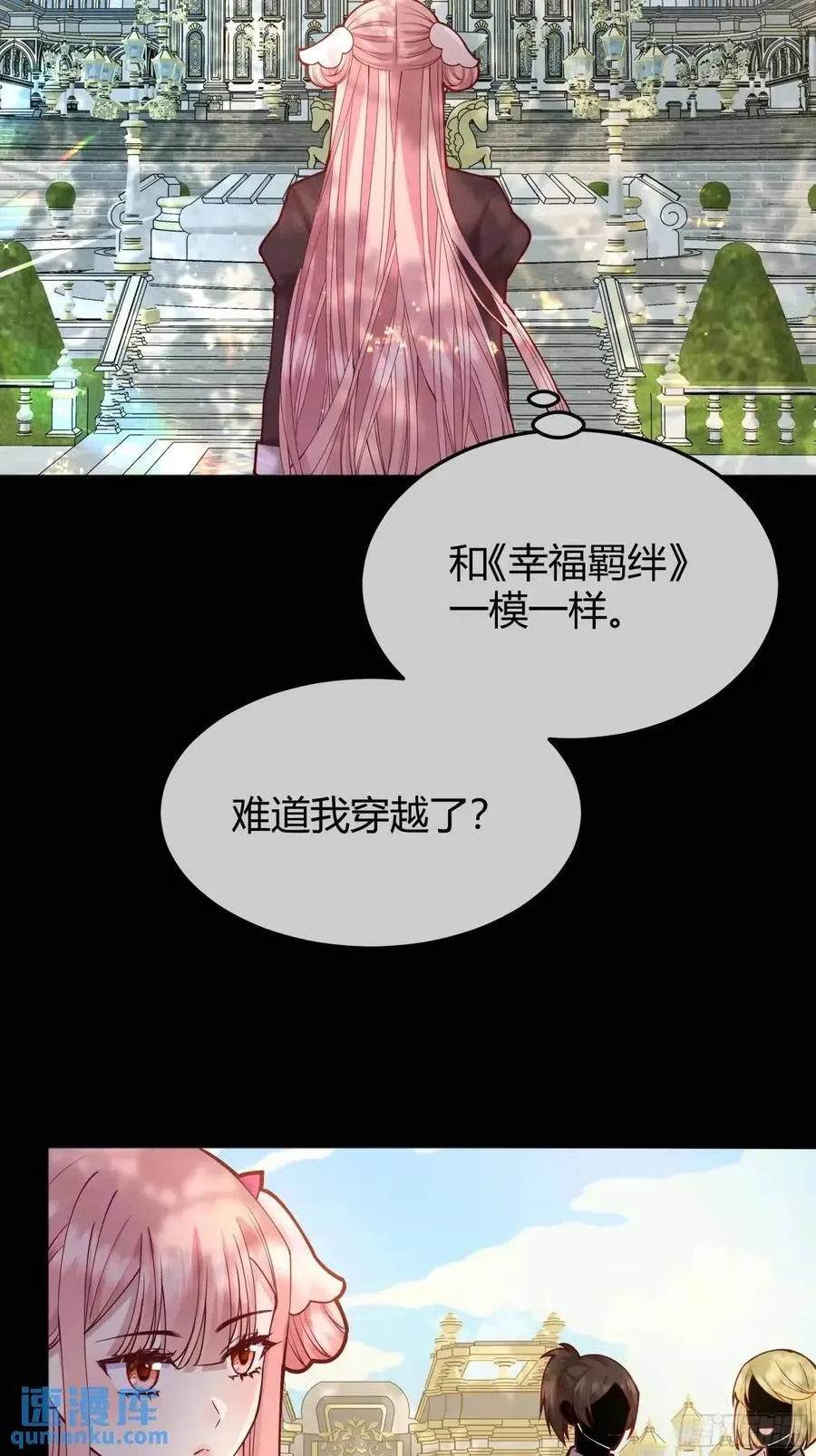 99 091猫 第14页